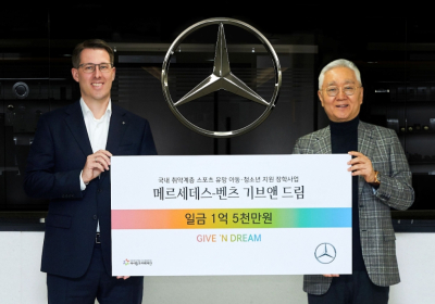 벤츠 사회공헌위원회, ‘기브앤 드림’ 장학금 1억5천만원 전달