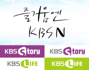 KBS N, 4월 1일부터 'KBS W→KBS Story'로 채널명 변경
