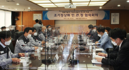 노·사·민·정 협의체, 쌍용차 정상화 지원 활동 전개