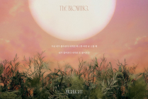 하이라이트, 세 번째 미니앨범 'The Blowing' 가사 '얼어붙은 날 깨워줘' 스포