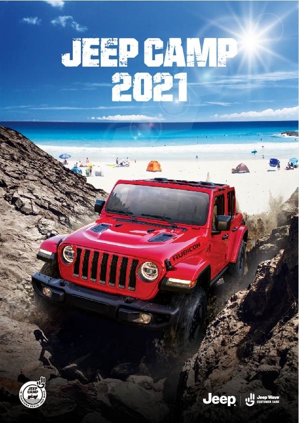 국내 최대 규모 오프로드 축제 ‘지프 캠프2021(Jeep Camp 2021)’ 포스터. 사진=지프코리아
