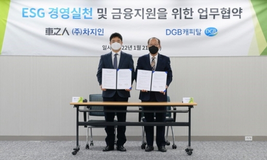 (왼쪽부터) 최영석 ㈜차지인 최고전략책임자와 서정동 DGB캐피탈 대표이사