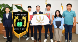 담양군, 전남 청년4-H 과제경진 대회 종합 우승