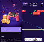 “영화관 앱에서 게임을?”…TDI X 메가박스 ‘게임존’ 마케팅 효과 톡톡