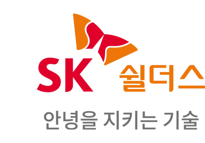 SK쉴더스, 'AWS 서밋 서울' 참가...'클라우드 보안 전략' 제시
