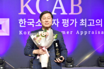 팜투어, 허니문여행사 부문 ‘2023 한국소비자평가 최고 브랜드’ 대상