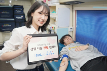 안랩, 창립 28주년 맞아 임직원 대상 ‘생명 나눔’ 헌혈 행사 진행