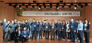 DGB금융, 한국재무관리학회와 공동 심포지엄 개최