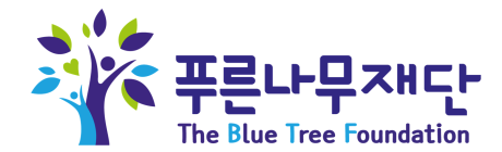 푸른나무재단, 지역사회 학교폭력 대응체계 구축 위해 간담회 개최