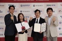 삼성생명, 'CX라이팅 가이드북' ICT 어워드 과기부장관상 수상