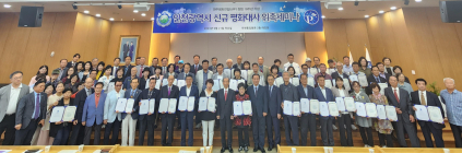 “남북통일과 평화세계를 이루자”…천주평화연합 인천지회, 평화대사 위촉세미나 개최