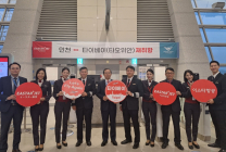 이스타항공, 인천-타이베이 노선 운항 시작...주 4회운항
