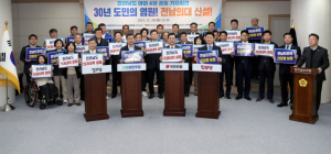 전남 여야 4당, 의대 신설 합동 기자회견…공동협약서 서명