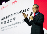 AIA 프리미어파트너스, 설립 후 첫 ‘2024 비전선포식’ 개최