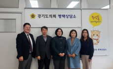 서현옥 경기도의원, 중소기업 지원체계 개선 방안 정담회 개최