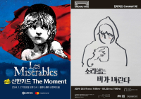 '뮤덕' 앞세운 신한카드, 현대카드 문화 마케팅에 '맞불'