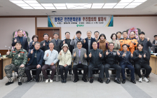 함평군, 재난·교통·생활 '안전문화운동 추진협의회' 발족