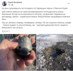 우크라 공격 러시아 무기에 또 한글 발견…파편에 '순타지-2신' 각인