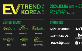 전기차 최신 기술동향 한 자리에…'EV트렌드 코리아 2024' 3월 6일 개막