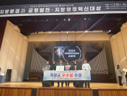 곡성군, 한국지방자치학회 지방행정혁신대상 우수상 '결실'