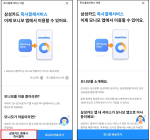 [단독] 삼성카드, 앱에서 '즉시결제' 서비스 중단…전업 카드사 최초