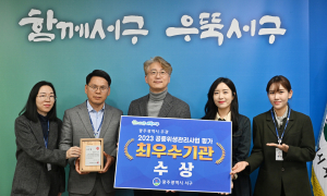 김이강 광주서구청장, '청렴 공직자상' 수상