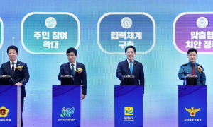 전남자치경찰위, 3년 주요 활동 '성과공유회' 개최