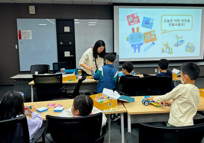KT, 성남교육지원청과 성남 지역 학생들 대상 '코딩 공유학교' 운영