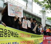 홍콩 ELS 피해자·시민단체, KB‧신한‧하나‧NH농협금융 금감원 고발