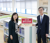 동서식품, 대전 봉산초서 ’2024 동서식품 꿈의 도서관' 진행