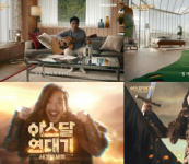 넷마블 '아스달 연대기', 신규 광고 영상 공개