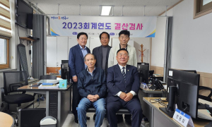장흥군, 20일간 진행된 '2023회계연도 결산검사' 마무리