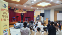 금호건설, 문화 취약계층 위한 '금호건설과 함께하는 음악회' 개최