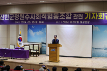 박우량 신안군수, '정원수사회적협동조합' 활동 기자회견 진행
