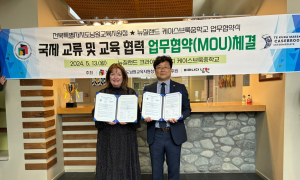 남원시, 고향사랑기금 활용 '중학생 해외 영어캠프' 추진