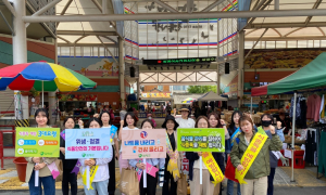 함평군 보건소, 천지전통시장서 식품안전 홍보 캠페인 '실시'