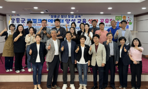 장흥군, 지역자원 활용 '로컬 크리에이터' 양성교육 수료식 개최