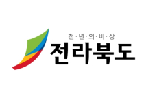 전북, 농생명 분야 공모선정