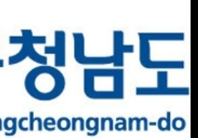 ‘자연보호 충남도 대회’ 개최