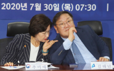 당·정·청, 권력기관 개혁안 발표...'수사·기소권 분리' 염두에 둔 것