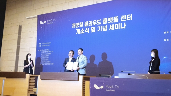 문용식 한국정보화진흥원(NIA) 원장(왼쪽)과 김민준 오케스트로 대표이사(오른쪽)