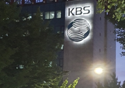 여의도 KBS