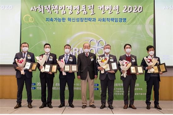SR은 4일 전경련회관에서 열린 ‘사회적책임경영품질 컨벤션 2020’에서 SRMQ상 사회공헌부문 대상을 수상했다. 사진 왼쪽 세번째가 한상원 SR 대외협력부장.