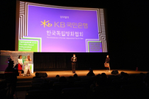 KB국민은행, 한국독립영화협회에 3억원 기부