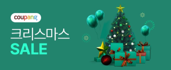 쿠팡, 크리스마스 기획전… 총 3000만원 경품 이벤트