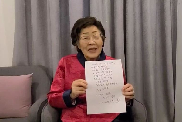 일본군 위안부 피해자 이용수 할머니가 2일 독일 베를린시 미테구의회의 평화의 소녀상 영구 설치 결정에 