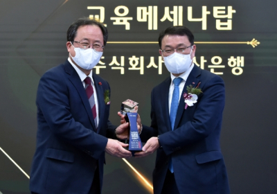 부산銀, 교육메세나탑 13년 연속 수상