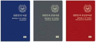 신한은행, 여권 진위확인 서비스 시행