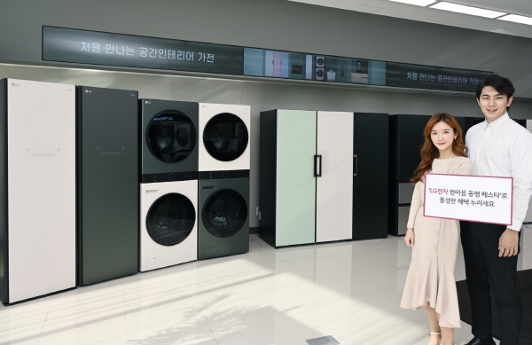(사진 왼쪽부터) LG 오브제컬렉션 스타일러, 워시타워, 1도어 컨버터블 냉장고