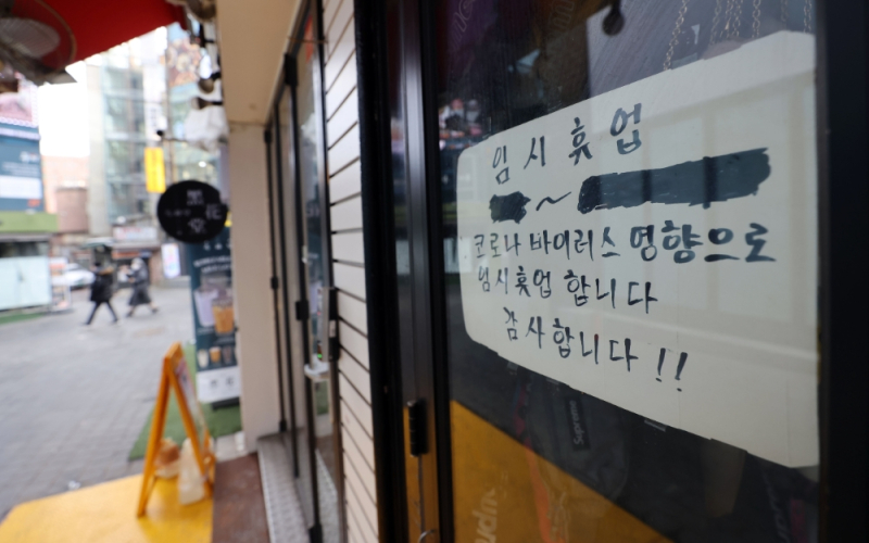 31일 오전 서울 중구 명동의 한 매장에 임시휴업 안내문이 붙어있다. 사진=연합뉴스